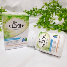 금연보조제 니코엔 플러스 500mg 120정 금연 패치 담배끊는법 금연사탕 소변배출