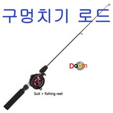 쭈꾸미체험