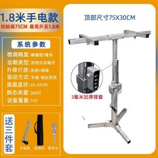 실외기리프트 TOP01