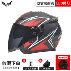 전동 킥보드 헬멧 자전거 미니벨로 하이바 방탄 LED 어반 전기, 166- 브라이트 킹 스탠다드 (블랙 보호막)