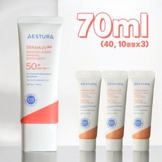 에스트라 더마UV365 장벽수분 무기자차 선크림 SPF50+ PA++++