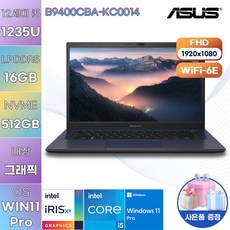 [ASUS] ExpertBook B9 B9400CBA-KC0014 WIN11 아수스 노트북 고성능 노트북, WIN11 Pro, 16GB, 512GB, 코어i5, 스타 블랙