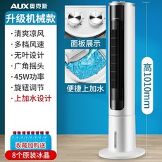 수냉식냉온풍기