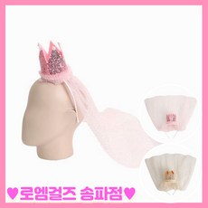 면사포머리띠