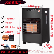 실내 가스난로 가스 히터 LPG 이동식 난방기 사무실, 대형 LPG 가스난로(10-60)