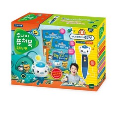 주니어옥토넛펜