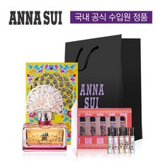 안나수이플라잇오브팬시