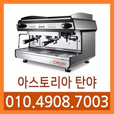 아스토리아탄야