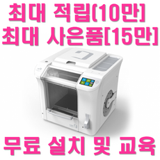 큐비콘싱글플러스