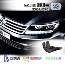 yatour페이톤