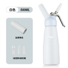 휘핑 스텐 거품 카페 생크림 만드는 기계 휘핑기 거품기 크림건, C. 화이트 500ml, 1개