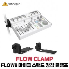 behringerflow8