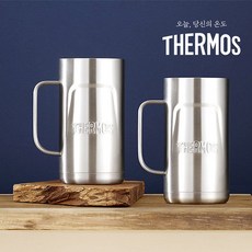 써모스점보콜드컵