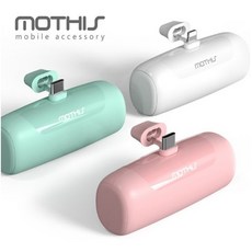 모디스 미니 포켓 5000mAh 일체형 보조배터리(삼성 아이폰 C타입 8핀 도킹형 거치형 휴대용 보조배터리 5000), 아이폰 8핀(민트)