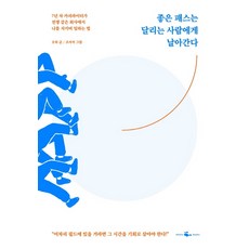 7년전쟁