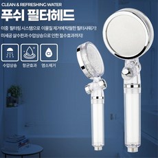 미세플라스틱필터