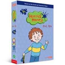 호리드헨리dvd