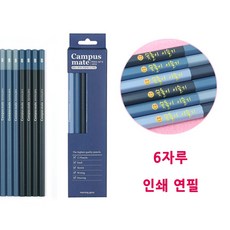 이름각인연필