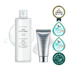 에스네이처아쿠아