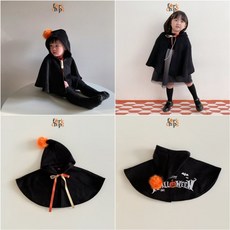도앤뉴 아기 유아 할로윈 망토 1color 여아 남아 의상 남매 돌 데이 어린이집 코스튬