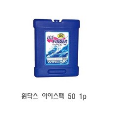 naexy넥시화이트★쬬꺠꾜★하드타입 아이스팩 캠핑아이스팩 오래가는아이스팩 냉매 하드냉매 캠핑용냉매 보냉팩 하드형냉매★naexywhiteㅜㅁㄷ★, ★Get-option★, ★Get-option★