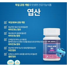 닥터아돌엽산400