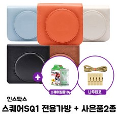 인스탁스스퀘어가방