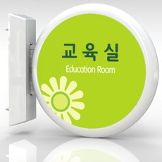 심플사인 돌출표지판 PLCA049 부서이름 실명판 도어사인 문패 회사 사무실 학교 교회 병원 군부대 부서명 표찰 팻말, 20*20cm