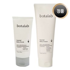 인셀덤바디세트