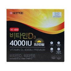 비타민d4000iu물과함께