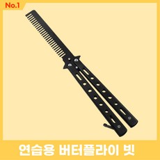 발리송 TOP01