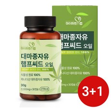 대마종자유 TOP01
