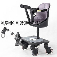 유모차 보조 발판 보조발판 의자 페달 연결 트레일러 발받침 휠보드, 4륜핸들바확대시트(시트쿠션제공), 1개
