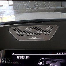 bmw전용스피커