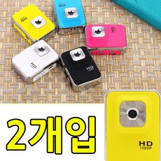 작지만 강력한 기능 미니 액션 캠코더 X 2개입, 하늘파파 MR MVR-505_핑크