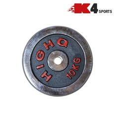 K4스포츠아몸디 K4-46 헬스역기바 중량바 역기봉 역기원판, K46-2 원판(10kg), 1개