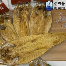 고사북어