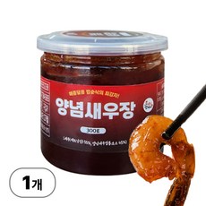 [양념맛] 자연일상 x 밥순삭꽃게야 순살 양념 새우장 깐 새우, 300g, 1세트