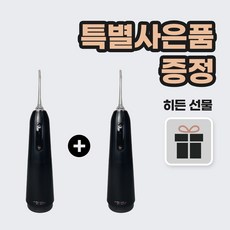 아쿠아워터픽