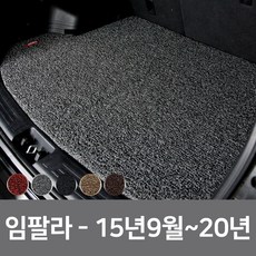 임팔라트렁크방음