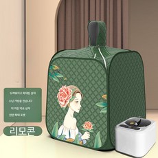 가정용 사우나 SPA 스팀 반신욕 접이식 간이 찜질방 1인 히노끼 휴대용, H