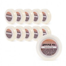 kimspp 글루타치온 비누(100g) 10개 세안 미용 목욕 영양, 상세페이지 참조, 상세페이지 참조, 상세페이지 참조