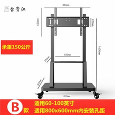 중소기업tv100인치