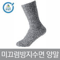 포디엠양말