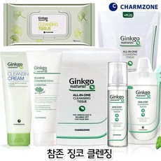 참존워터클렌징