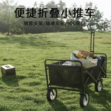 장바구니캐리어 웨건유모차 캠핑 카트 수레 왜건 전동웨건 폴딩 웨건 접이식 용카 용 유아웨건 4바퀴, 블랙