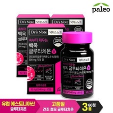 팔레오 닥터스노트 백옥 글루타치온 정 1040mg x 60정 1박스