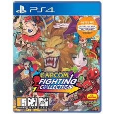 캡콤파이팅컬렉션