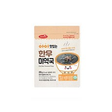 베베스트 아이맛있는 한우 미역국 200gx3개