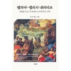 잠실라세느할인